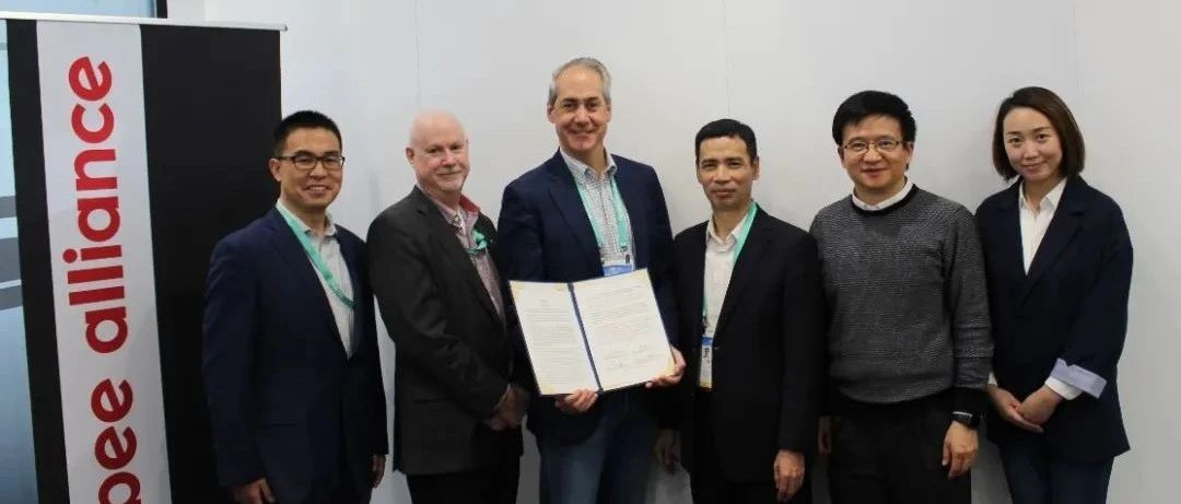 南京物联与立达信、云丁、绿米联创共同宣布支持CHIP项目